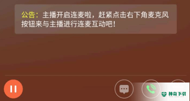 喜马拉雅FM直播助手免费版下载