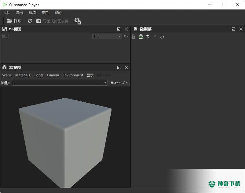 Substance Player