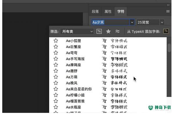 字由