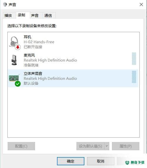 录音啦最新下载