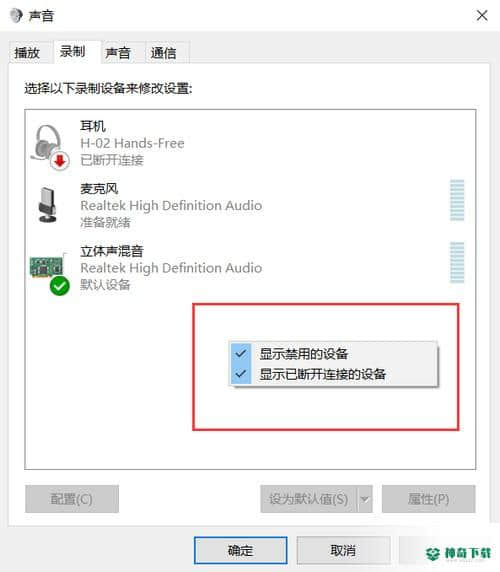 录音啦最新下载