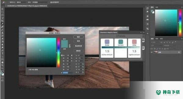 Chameleon Adaptive Palette