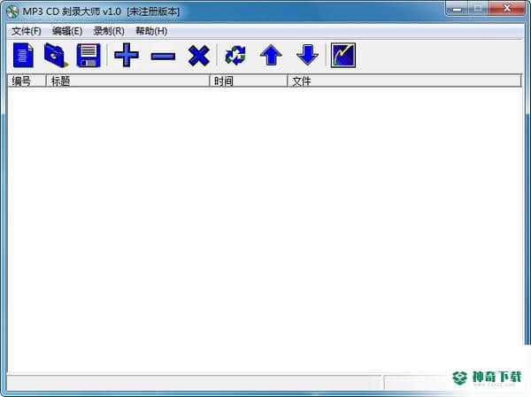 MP3CD刻录大师