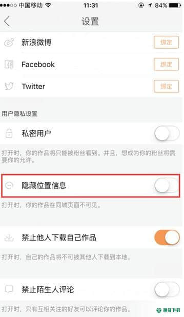 快手直播伴侣最新版下载