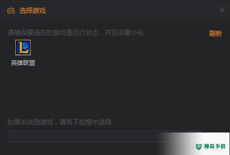 快手直播伴侣最新版下载