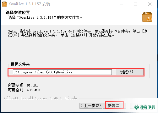 快手直播伴侣