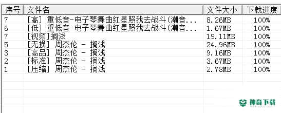 Milk-Tea解析工具