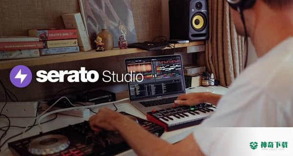 Serato Studio免费版下载