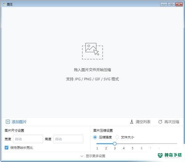 图压