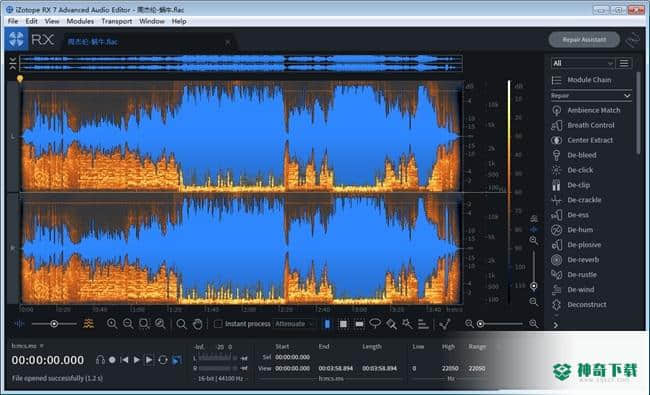 iZotope rx7