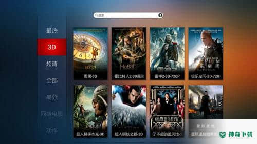 柠檬网络电视免费版最新下载