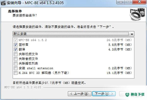MPC播放器中文版下载
