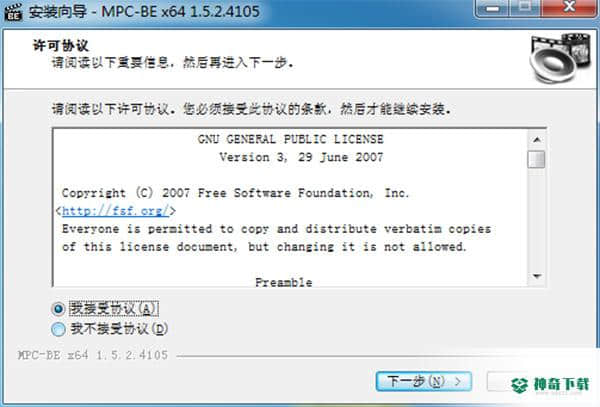 MPC播放器