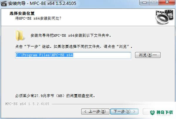 MPC播放器下载