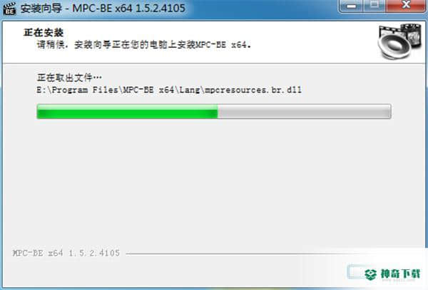 MPC播放器中文版下载