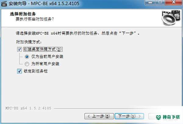 MPC播放器中文版下载