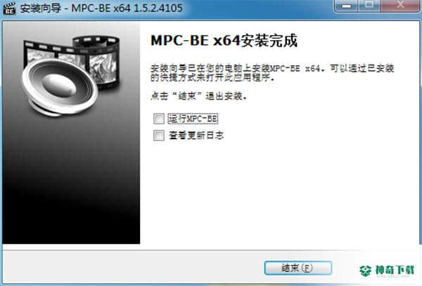 MPC播放器中文版下载