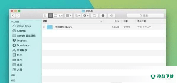 Eagle图片管理必备工具免费版下载