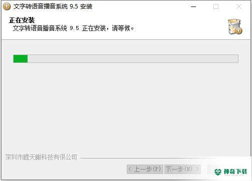 文字转语音播音系统官方版最新下载