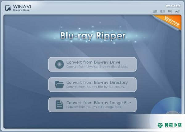 WinAVI Blu-ray Ripper