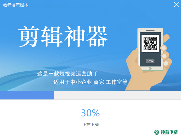 创兔飞剪抖音伪原创搬运批量剪辑