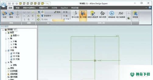 Alibre Design Expert