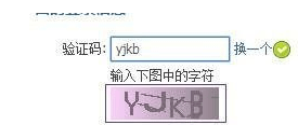 Oul识别