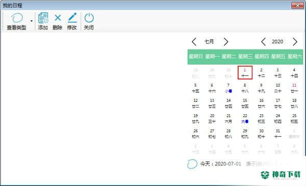 喂来猫之时间最新版本下载