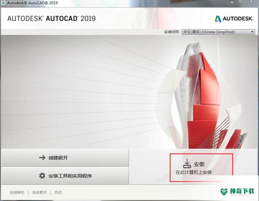cad2019最新下载