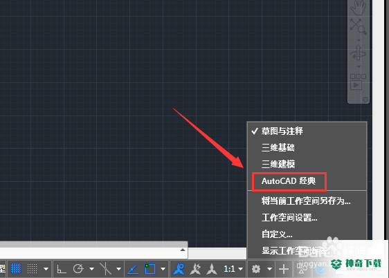 cad2019最新下载