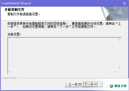 sketchup草图大师最新下载