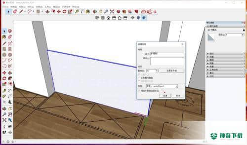 sketchup草图大师最新下载