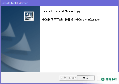 sketchup草图大师最新下载