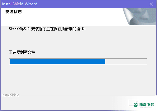 sketchup草图大师最新下载