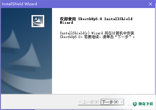 sketchup草图大师免费版下载