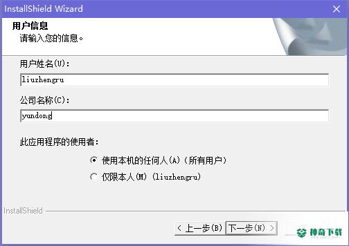sketchup草图大师
