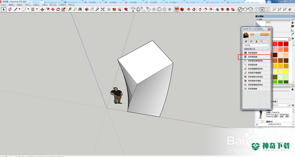 sketchup草图大师最新下载