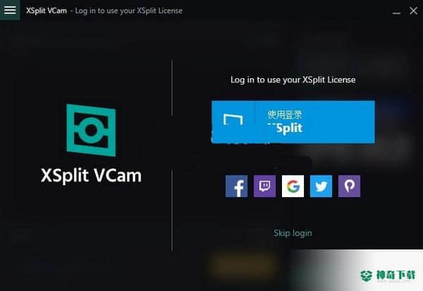 XSplit VCam