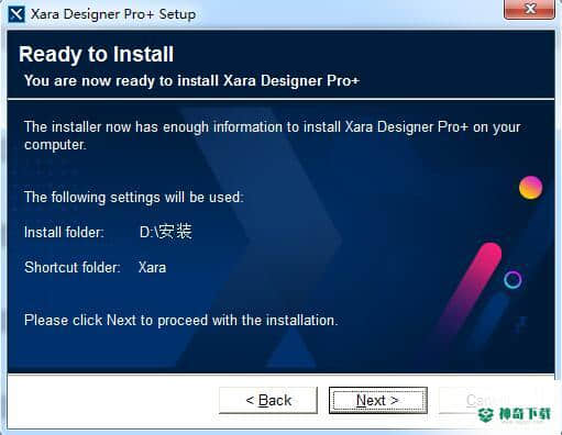 Xara Designer Pro Plus免费版最新下载