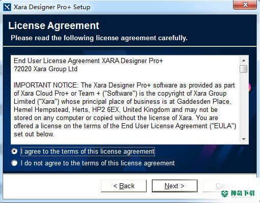 Xara Designer Pro Plus免费版最新下载