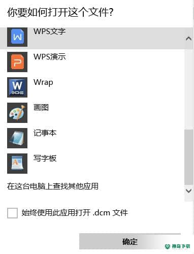 DCTViewer