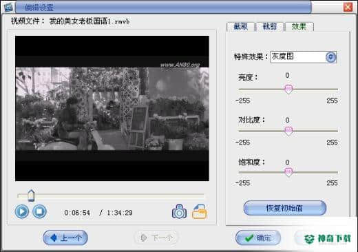 易杰全能格式转换工厂最新版本下载