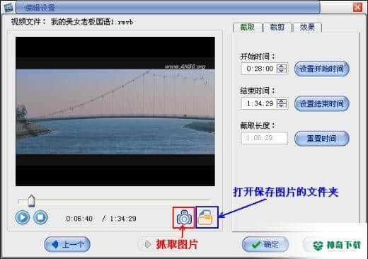 易杰全能格式转换工厂最新版本下载