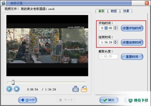 易杰全能格式转换工厂