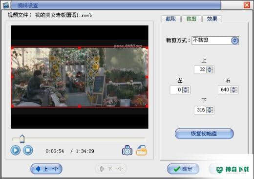 易杰全能格式转换工厂官方版下载