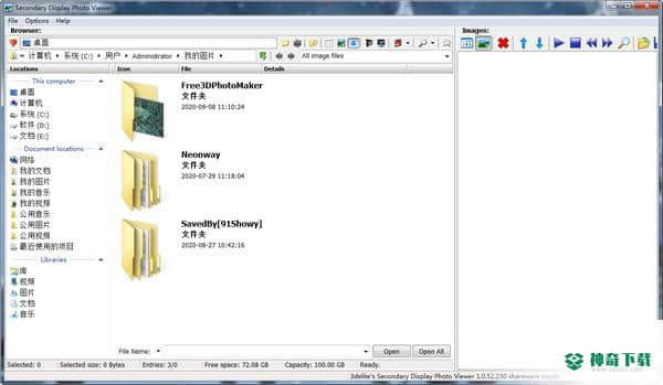 Secondary Display Photo Viewer