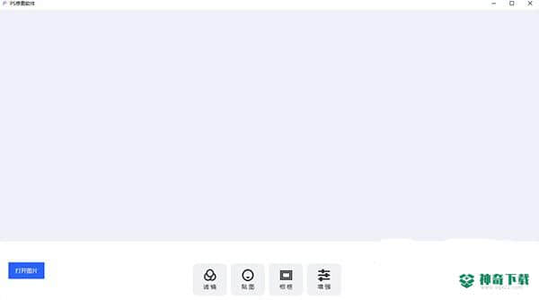PS修图