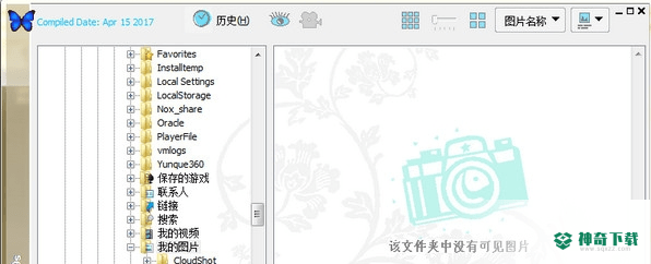 bkviewer照片浏览器