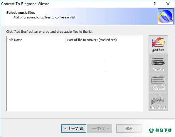 Convert To Ringtone Wizard