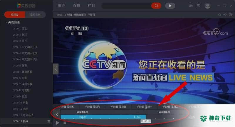 CNTV-CBox网络电视台